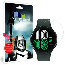 Healing Shield Galaxy Watch 4/5 9H螢幕強化玻璃保護膜 44mm, 單色