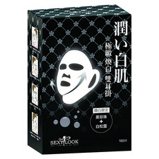 SEXYLOOK 西西露 極緻煥白雙耳掛面膜, 30ml, 10片, 1盒