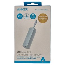 ANKER 511 Power Bank PowerCore Fusion 5K 行動電源 113 x 30 x 30mm 98g, A1633, 藍色