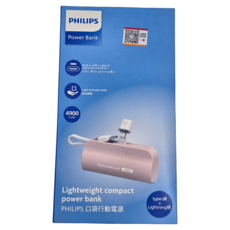 PHILIPS 飛利浦 口袋行動電源 Lightning, DLP2550VP/96, 粉色