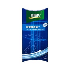 BRAND'S 白蘭氏 保捷膠原錠, 10顆, 1盒