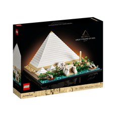 LEGO 經典建築系列 21058, 埃及胡夫金字塔 Great Pyramid of Giza