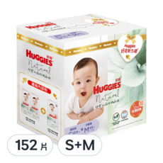 HUGGIES 好奇 小森林新生禮箱 黏貼型 S + 好動褲/尿布 M, S (4~8kg) + M (6~11kg), 152片