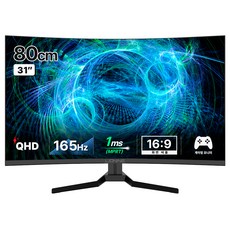 Jooyon 80cm QHD Lionine 1500R 曲面遊戲顯示器 HDR 165Hz, X32QC-165(General款)