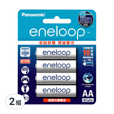 Panasonic eneloop 鎳氫充電電池3號 BK-3MCCE4BTW, 4顆, 2組