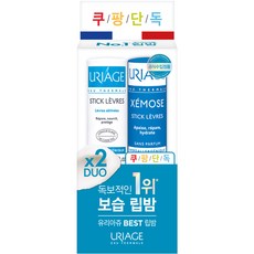 URIAGE 優麗雅 Stick Levres 經典護唇膏 4g+Xemose Stick Levres 無香味護唇膏 4g, 1組, 經典護唇膏+Xemose 護唇膏