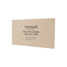 Tamsaa 透明垃圾袋, 20L, 200入