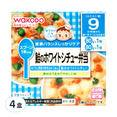 WAKODO 和光堂 西式鮭魚白醬便當 鮪魚蔬菜炊飯80g*1個+鮭魚白醬燉煮80g*1個 9個月以上, 160g, 4盒