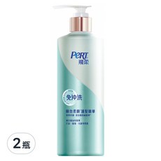 PeRT 飛柔 免沖洗瞬效護髮精華 清爽修護, 380g, 2瓶