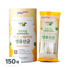 LACTO RIU M 孩童益生菌乳酸菌粉包 50包入, 100g, 3罐