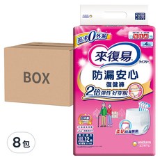 Lifree 來復易 防漏安心 復健褲 成人紙尿褲, XL, 12片, 8包