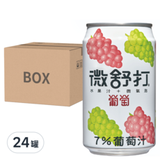 微舒打 微碳酸飲料 葡萄, 340ml, 24罐