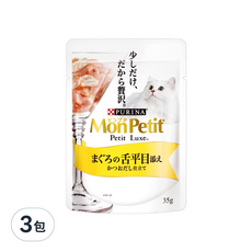 MonPetit 貓倍麗 極上餐包 LP13, 鮪魚+比目魚, 35g, 3包