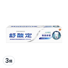 SENSODYNE 舒酸定 專業修復抗敏牙膏 沁涼薄荷, 100g, 3條