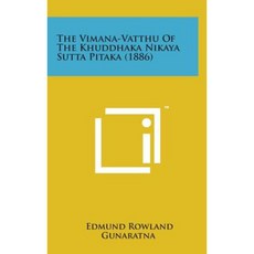 《Khuddhaka Nikaya Sutta Pitaka》的 Vimana-Vatthu (1886) 精裝, 文學許可有限公司