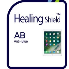 Healing Shield 抗藍光減震防油3合1機能視力保護螢幕保護膜, 單色