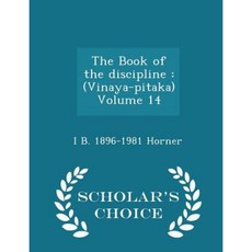 戒律之書：（Vinaya-Pitaka）第 14 卷 - 學者精選版平裝本, 學者的選擇