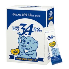 Namyang 南陽乳業 即溶奶粉隨身包, 17.2g, 30條, 1盒