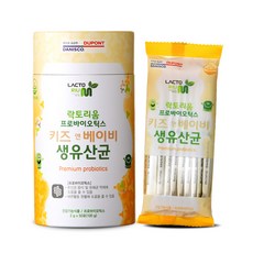 LACTO RIU M 孩童益生菌乳酸菌粉包 50包入, 100g, 1罐