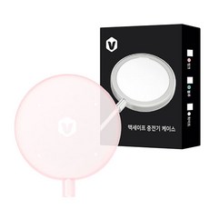 VENTOSA Magsafe無線充電器保護殼 VTS-MSPC, 粉色的, 1個