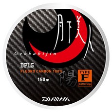 DAIWA Wolhamin Floro 碳線釣魚線 T-F2 150m, 網站橙色