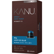 KANU 煙燻深焙膠囊咖啡 適用於Nespresso咖啡機, 5.7g, 10顆, 1盒