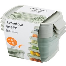 LocknLock 樂扣樂扣 空間精靈收納保鮮盒 920ml, 3個, 單品