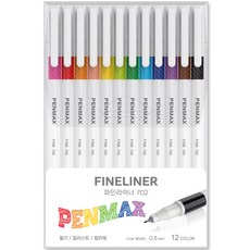 Penmax Fineliner 702 12p, 12 種顏色, 1個