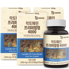 SOLVITA 優質乳鐵蛋白錠 4000mg, 60顆, 3個