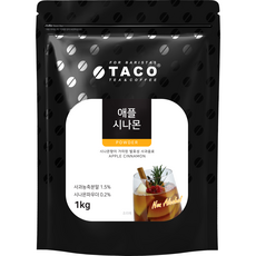 TACO 蘋果肉桂冰茶粉, 1kg, 1包, 1包