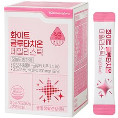 Kwangdong 廣東製藥 穀胱甘肽粉隨身包 30條入, 60g, 1盒