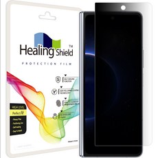 Healing Shield 高等級隱私保護資訊安全外置液晶膜套裝, 1組
