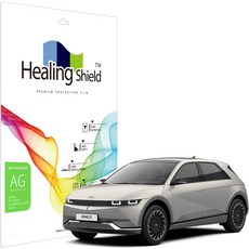 Healing Shield IONIQ 5 導航低反光防指紋螢幕保護膜, 單品