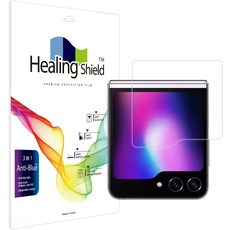 Healing Shield手機殼型藍光阻隔外屏保護膜（2張）, 1個