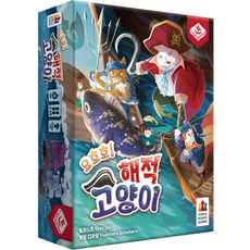 Korea Board Games Yohoho海盜貓咪, 混色