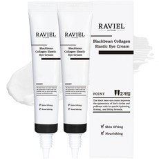 RAVIEL 黑豆膠原蛋白彈力眼霜, 20ml, 2條