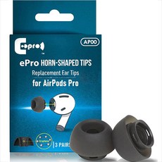 eProaudios 喇叭形耳塞適用於AirPod Pro 專屬矽力耳塞左右套裝, 單品, 單色