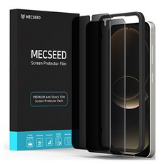 MECSEED EZ Guide 隱私強化全覆蓋強化玻璃液晶保護膜 2p 套裝, 1套