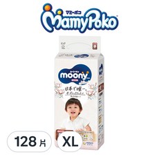 滿意寶寶 moony Natural Moony 日本頂級有機棉學習褲 褲型尿布, XL, 128片