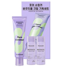 Mamonde 夢妝 毛孔收縮補骨脂酚霜 + 視黃醇安瓿爽膚水 2 件套, 1組