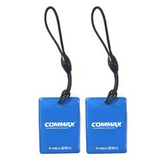 COMMAX 康邁世 RF卡振鈴式可視電話大廳電話, 單品, 2個