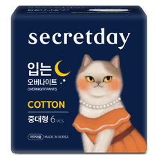 secretday 棉質穿著式夜用衛生棉 中大號, 1包, 6片, 內褲型