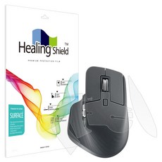 Healing Shield 羅技MX Master 3S無線滑鼠霧面外殼保護貼組, 單色, 單品