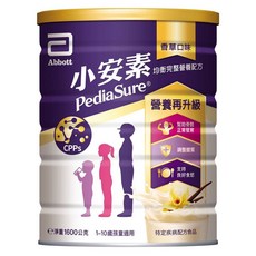 Abbott 亞培 PediaSure 小安素 PEPTIGRO 均衡完整營養配方奶粉 1~10歲 香草口味, 1.6kg, 1罐