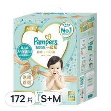 Pampers 幫寶適 台灣公司貨 2023新升級 一級幫黏貼型尿布禮盒, S + M, 172片