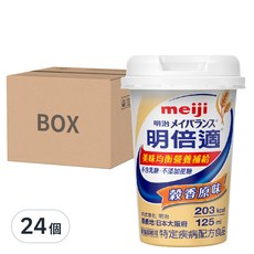 meiji 明治 明倍適 營養均衡完整配方食品 穀香原味, 125ml, 24個