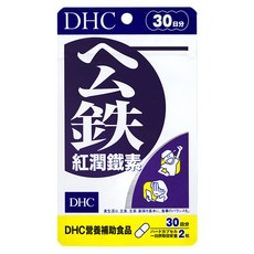 DHC 紅潤鐵素 30日份 347mg, 60顆, 1包