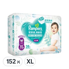 Pampers 幫寶適 台灣公司貨 清新幫拉拉褲/尿布, XL, 152片