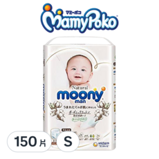 滿意寶寶日本版 有機棉混紡天然褲型尿布, 150片, S
