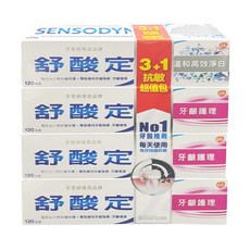 SENSODYNE 舒酸定 長效抗敏牙膏4件組 牙齦護理 x 3 + 溫和淨白, 480g, 1組